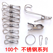 Clamp stainless steel small clip clothespin small clip food clip windproof clip clipped snub clothes circle ring buckle