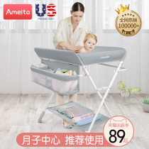 Ameito Diaper Table Baby Care Desk Baby Changing Diaper Table Multifunction Foldable Bed Massage Caressing Shower