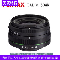 Pentax HD DAL18-50mm F4-5 6 DC WRRE SLR camera photography zoom hanging lens hot sale