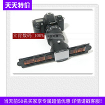 Nikon Film Adapter ES-2 Negative Film Digital Conversion Tapper Reduces Film to Digital Photo