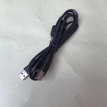 Suitable for millet Mijia PMDYJ01HT color inkjet printer USB data cable printing line computer cable