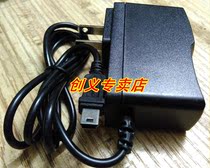 Applicable HUAWEI HUAWEI fixed wireless telephone F516 telephone power charger cable 5V650MA pass 1A