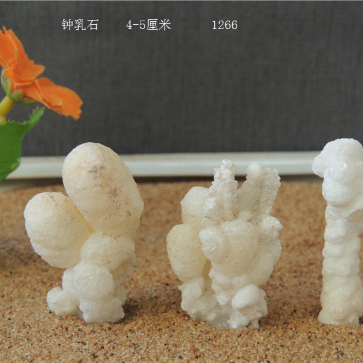 钟乳石摆件-钟乳石摆件促销价格、钟乳石摆件品牌- 淘宝