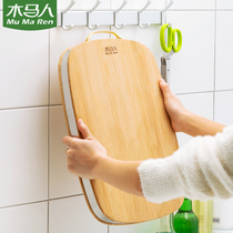 Mu Horse Cutting Board household cutting board non-solid wood kitchen sticky bamboo chopping board small dormitory mini roll and noodles