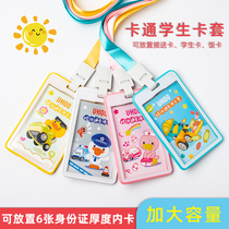 Youhe kindergarten pick-up card set double-sided transparent campus student card meal card traffic card school news special card set work card badge card badge card set custom with lanyard collar card set large