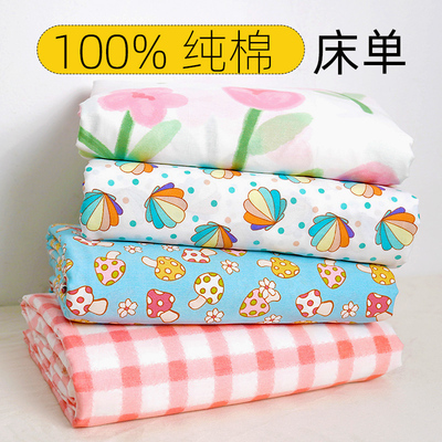 taobao agent Pure cotton sheet student dormitory upper and lower pavement pierg, Gagbo lattice cartoon cartoon clearance clearance cotton head fabric