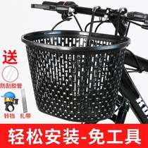 Bicycle hanging basket electric bicycle basket front basket mountain bike basket front hanging children folding scooter Universal