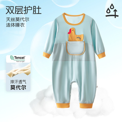 taobao agent Shangbao Maichun Shang New Children's Conjusite Pajamas Essence Modal Double -layer Belly Belly Belly Belly Belly Baby Baby Baby Pajamas Animals