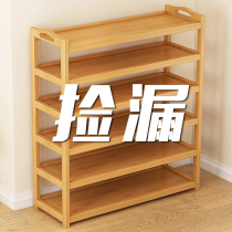 Shoe rack multi-layer simple dustproof solid wood shoe cabinet small household indoor good-looking economy put at the door dormitory storage