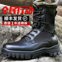  New combat boots Mens ultra-light breathable tactical shoes shock absorption waterproof cqb combat training boots mens boots security boots training women