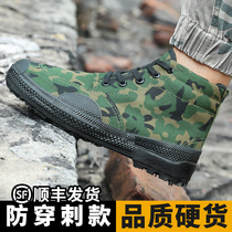 Camouflage liberation shoes mens canvas rubber shoes anti-puncture migrant workers labor work labor insurance non-slip wear-resistant yellow shoes women