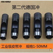 Hole punching machine punching sub-belt punching round punching hollow punching rubber carton watchband Pore-Hole Instrumental punching machine strap