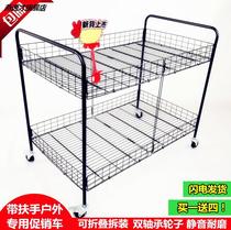 Micro-business stall trolley promotion float shelf folding multi-function movable pulley special sale display table