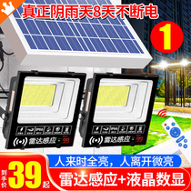 Solar Lamp Outdoor Courtyard Lamp Sky Black Automatic Bright Super Bright Outdoor Home One Drag Two Body Induction Floodlight