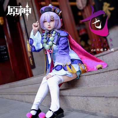 taobao agent The original God Qiqi COS clothing, the well -behaved female zombie frozen back, the soul night cospaly, the full set of clothing lovely loli