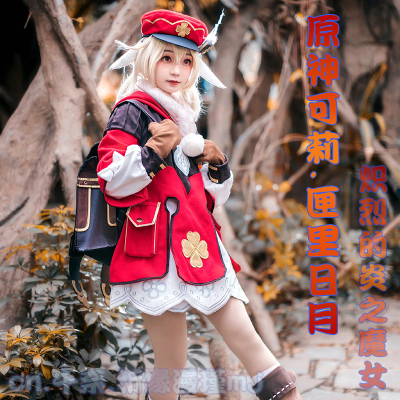 taobao agent Clothing, children's backpack, cosplay