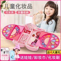 Childrens cosmetics toy set non-toxic girl nail polish children girl princess makeup box birthday gift