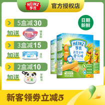 Heinz grinding sticks biscuits baby food snacks official flagship store infants 6-8-10 months one year old