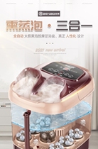 Plug-in electric foot bath Calf foot massage constant temperature electric heating massage Automatic foot bath Foot bath High depth bucket