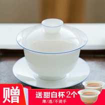 Jingdezhen handmade three talents cover bowl tea cup sweet white single thin tire ceramic tea bowl kung fu tea set special price