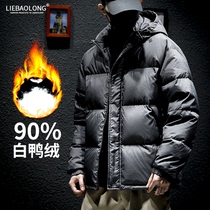 Winter down jacket short plus velvet thickened white duck down shiny coat mens large size warm tooling bread cotton jacket