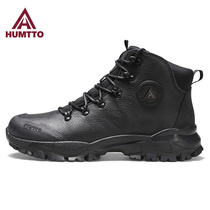 Hummer outdoor hiking shoes mens high-top leather waterproof hiking shoes non-slip cushioning and warm mountain climbing cotton shoes snow boots