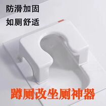 Childrens toilet squat toilet special non-slip toilet chair stool squat toilet toilet