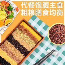 Nine Colours Rice Five Cereals Black Oats Sorghum Red Brown Rice Brown Brown Rice Buckwheat Small Yellow Corn for Bodyweight Germ 2 5kg