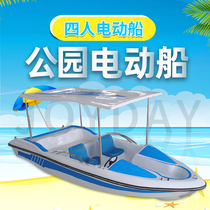 Park cruise ship battery boat Electric Boat Park leisure boat glass steel boat pedal boat electric double boat