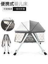 Crib removable folding portable baby bed multifunctional newborn cradle bed soothing bbbed bed can be removed and washed