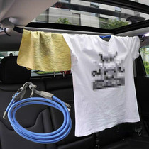 Car clothesline Rod car multifunctional telescopic car hanging clothes rope car trunk hanging towel hanger