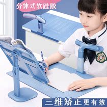 Seat posture correction bracket orthosis writing sitting posture free of installation and writing work anti-table artifact anti-myopia