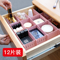  Drawer storage divider Free combination Partition divider Finishing bezel Classification Grid compartment Partition divider