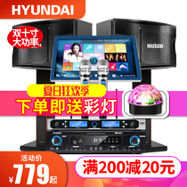 HYUNDAI modern home KTV audio set Full set of jukebox Touch screen all-in-one Home shop conference wall-mounted professional k song karaoke amplifier sound box jukebox box living room