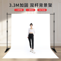 New double pole 3 3 m photographic background frame photo background cloth bracket telescopic pole curtain cloth wall frame film and TV live video black green curtain cut like wedding photo removable shooting props