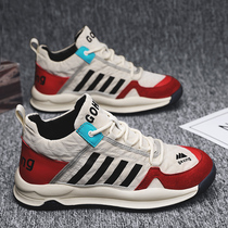 Male Shoes Summer Breathable High Help Tooling Casual Sports Basketball Waterproof Anti-Slip Trend 100 Hitch Shoes 2022 New