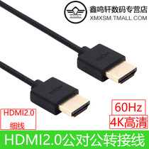 Micro SLR camera hdmi2 0 to mini Micro monitor TV stabilizer HD Ultra-fine soft line 4K