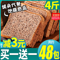 Chia Seed Black Whole wheat toast Bread Slice Meal Replacement Full belly Low sucrose-free fat Snack Snack Snack Snack Snack Snack Snack Snack Snack Snack Snack food Snack food Snack food Snack food Snack food Snack food Snack food Snack food Snack food Snack food