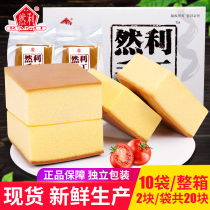 Ranli handmade cake Bread Whole box Breakfast food Nutrition Pure cake Dormitory snacks Snacks Casual ready-to-eat food