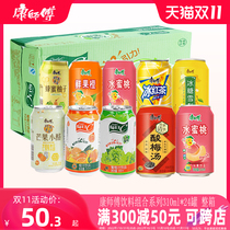 Master Kong drink daily C grape orange juice rock sugar Sydney 310ml x 24 cans whole box of honey grapefruit ice black tea