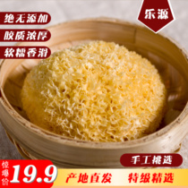 2021 New Linden Tree white fungus ugly ugly super soft waxy 200g white fungus thick dry goods natural sulfur-free