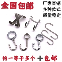 304 stainless steel S hook clothes bar hook movable hook sleeve hook kitchen round tube hanging double hook door rear hook