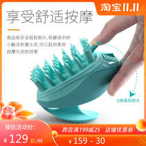 Electric Sonic silicone shampoo brush head massage artifact male Lady scalp cleaning instrument shampoo comb adult