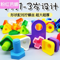 Screw toys for children children screws and nuts disassembly puzzle assembly disassembly building blocks to play