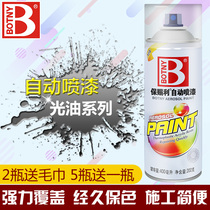 Baozili light oil automatic painting matte oil car bicycle modification transparent hand spray paint varnish lacquer