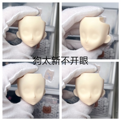taobao agent Dog too ob22 blank face does not open the eyes OB24 open eyes, genuine free shipping OB22 hand -drawn face