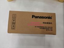 Panasonic WV-SPN533LH Z-SRP5330LH Infrared Camera National Guarantee