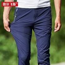 Outdoor quick-drying pants mens and womens summer thin stretch pants slim breathable large size quick-drying trousers mountaineering pants women