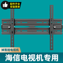 Hisense LCD TV hanger universal wall bracket 32 55 65 75 inch universal curved shelf