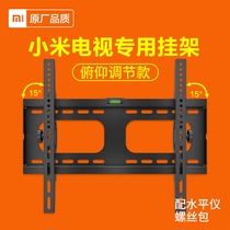 Xiaomi TV racks 4 4C 4A 4S 4S 43 43 55 65 70 70 70 special bracket wall pendant